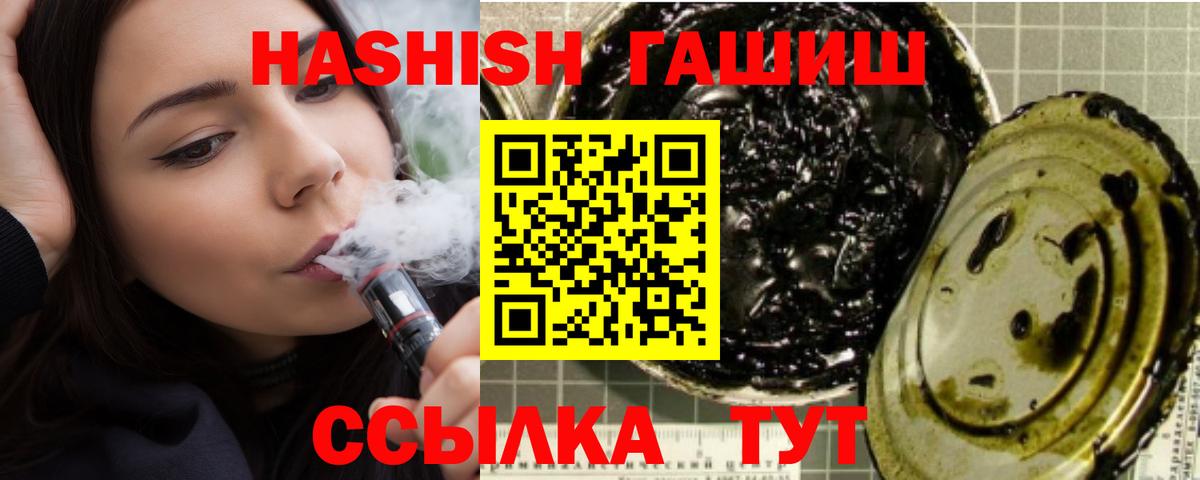 ГАШИШ AMNESIA HAZE Волгодонск