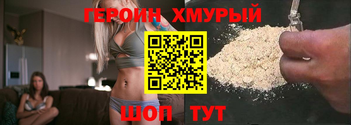 Alpha PVP Волгодонск