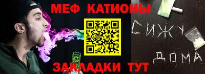 соль курить ск Ливны