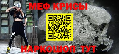 прущая мука Лесосибирск