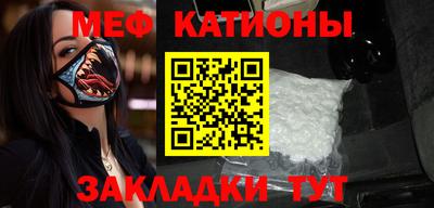 соль курить ск Ливны
