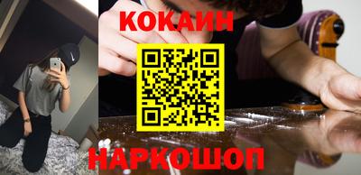 каннабис Ликино-Дулёво