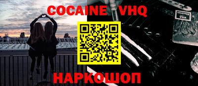 прущая мука Лесосибирск