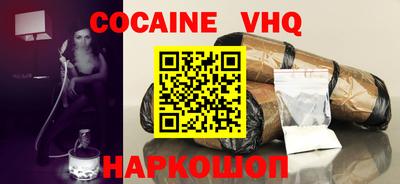 прущая мука Лесосибирск