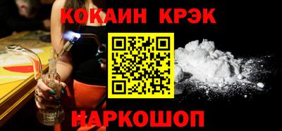 каннабис Ликино-Дулёво