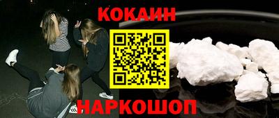 соль курить ск Ливны