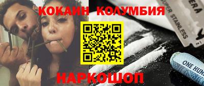 каннабис Ликино-Дулёво