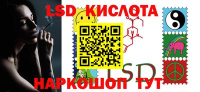 каннабис Ликино-Дулёво