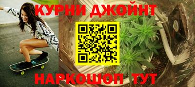 каннабис Ликино-Дулёво