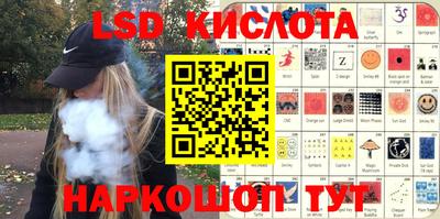 соль курить ск Ливны