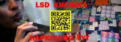 каннабис Ликино-Дулёво