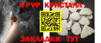каннабис Ликино-Дулёво