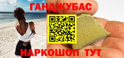 каннабис Ликино-Дулёво