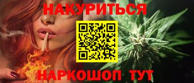 соль курить ск Ливны