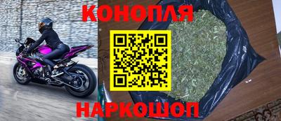 каннабис Ликино-Дулёво