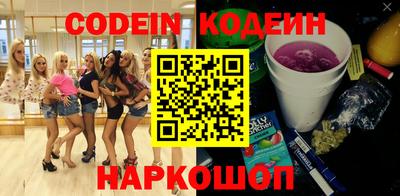 соль курить ск Ливны