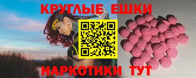 прущая мука Лесосибирск