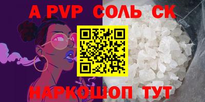 прущая мука Лесосибирск