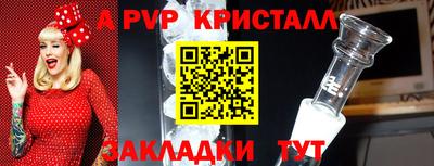 соль курить ск Ливны