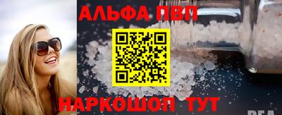 каннабис Ликино-Дулёво