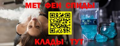 соль курить ск Ливны