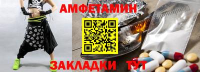 соль курить ск Ливны