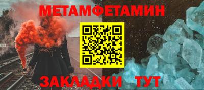 соль курить ск Ливны