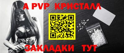 соль курить ск Ливны