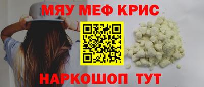 прущая мука Лесосибирск