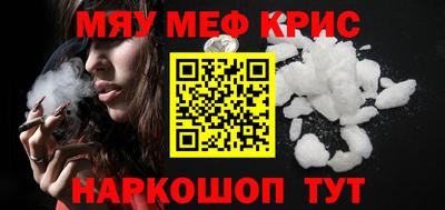 прущая мука Лесосибирск