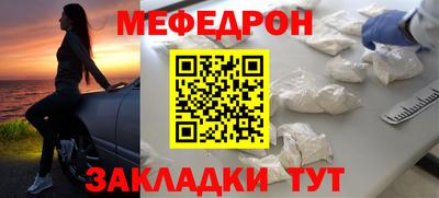 прущая мука Лесосибирск