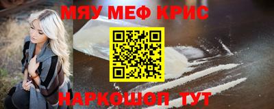 прущая мука Лесосибирск