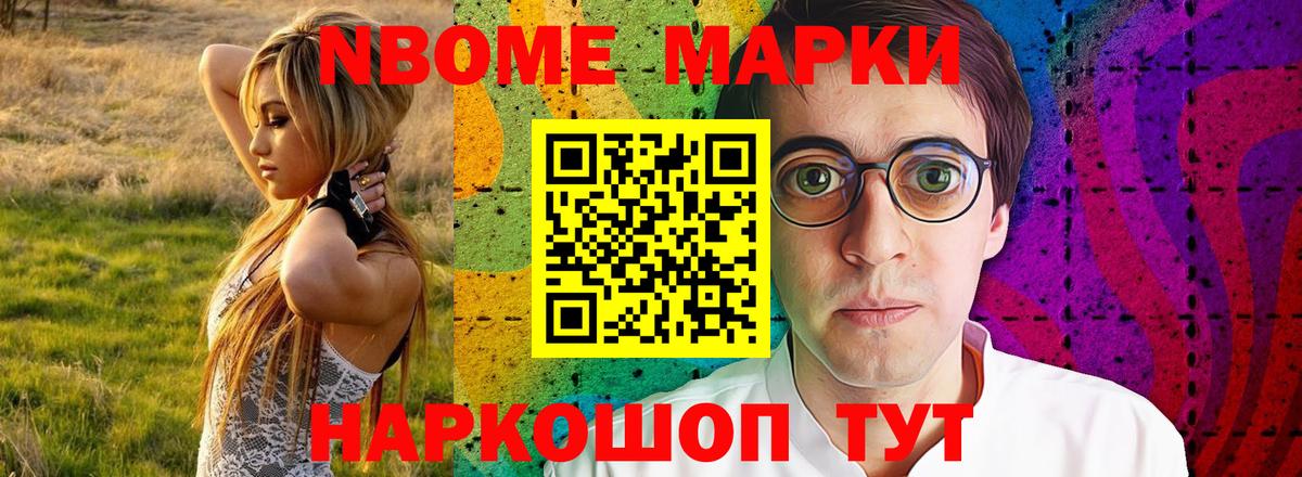 Волгодонск  LSD-25 экстази ecstasy  Вход с VPN 