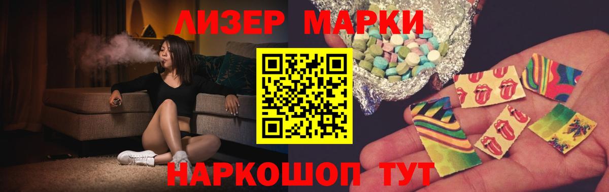 ЛСД экстази ecstasy Волгодонск