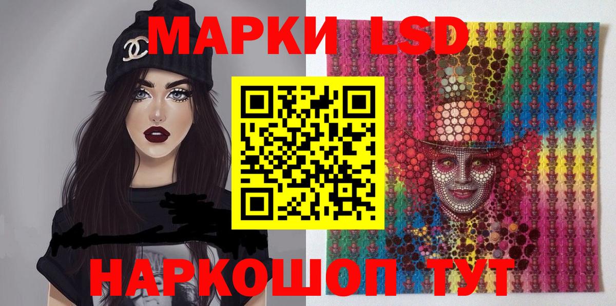 Марки 25I-NBOMe 1,5мг  Вход с VPN  Волгодонск 