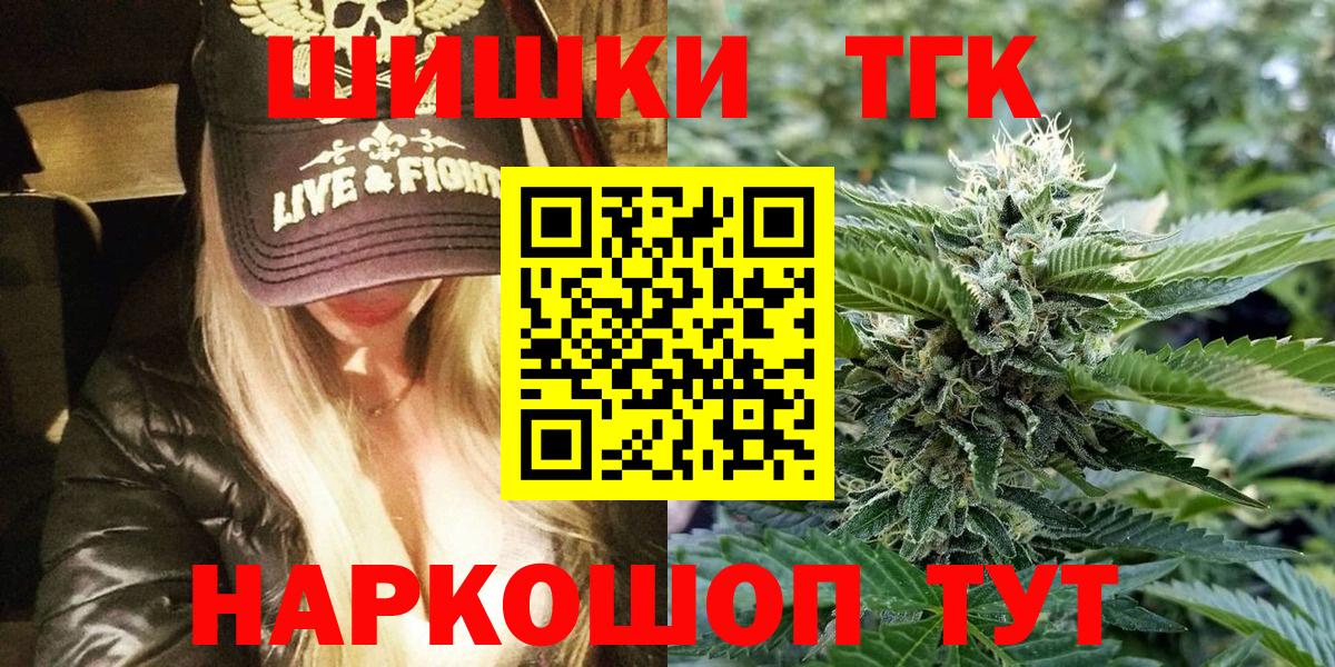 Марихуана планчик  Вход с VPN  Конопля SATIVA & INDICA  Бошки Шишки VHQ  Волгодонск 